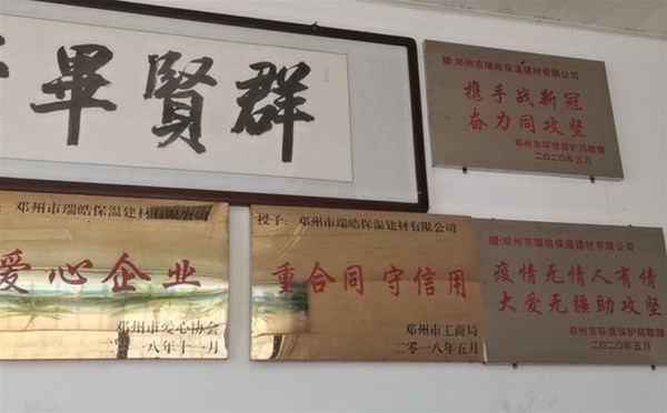 我們廠家在與消費(fèi)者的關(guān)系中、在疫情中獲得了榮譽(yù)稱號(hào)